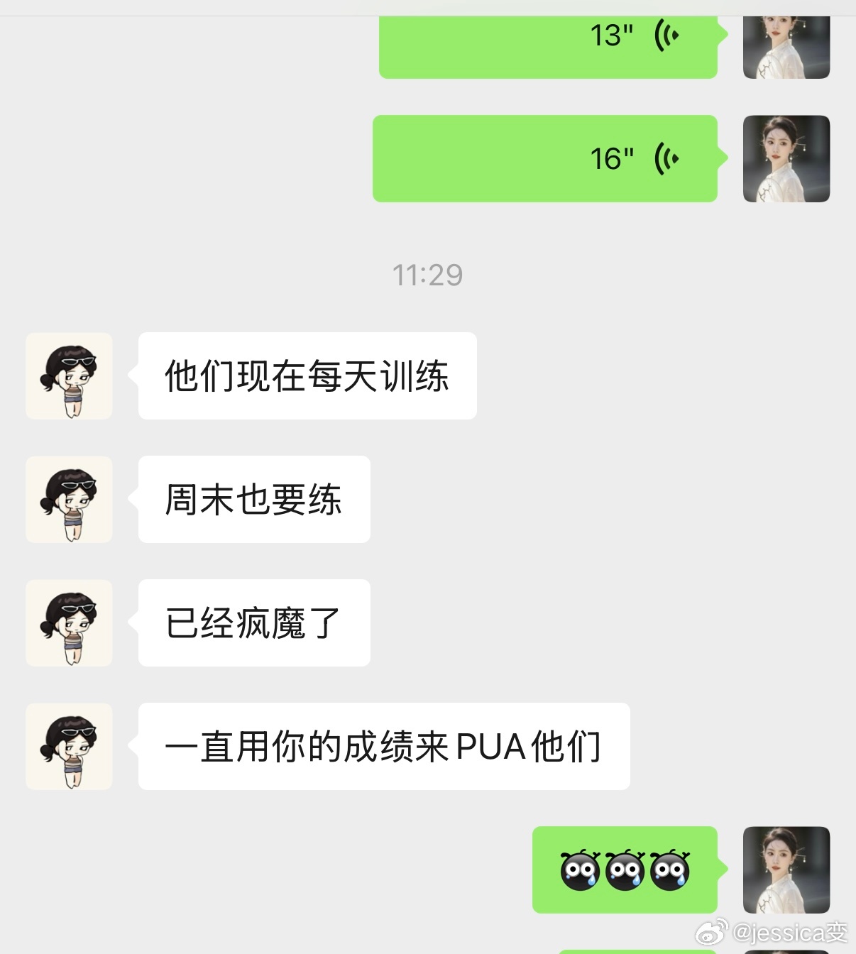 逃过区厅的比赛 没逃过市局的！大家一听我要参加都疯狂练 这可如何是好哈哈！今天我