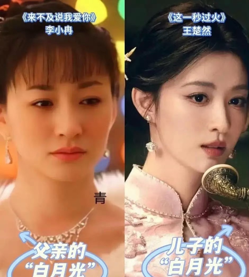 张凌赫 旺老艺人其实哪有什么旺不旺的，就是新剧质感被吐槽太多了，大家逆反心理上来