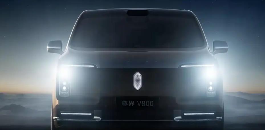 6月8日，尊界品牌发布旗下旗舰大型MPV——尊界V800官图，该车已完成工信部申