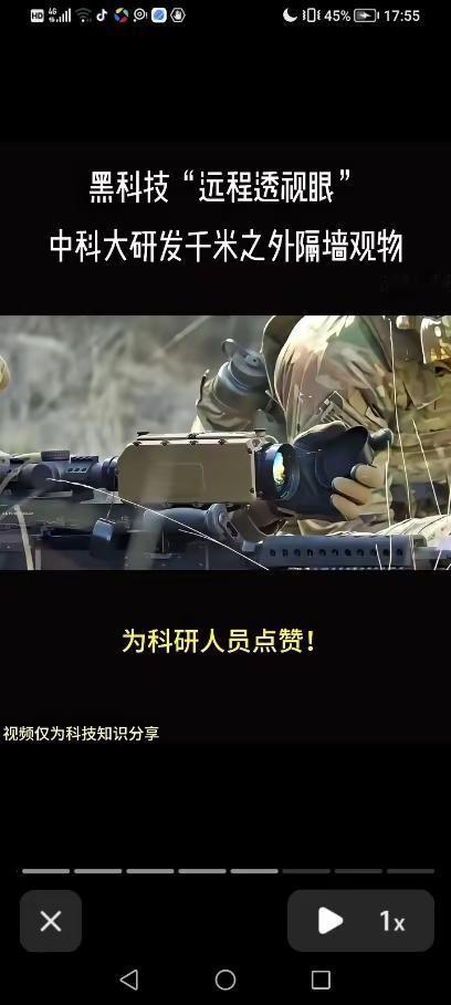 新闻热榜军事热点追踪 硬核特种作战