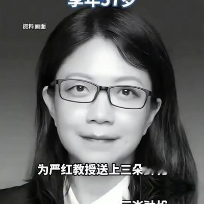 看哭了！西工大博导严红，放弃美国大学教授身份，回国死磕发动机，攻克高超音速飞行器