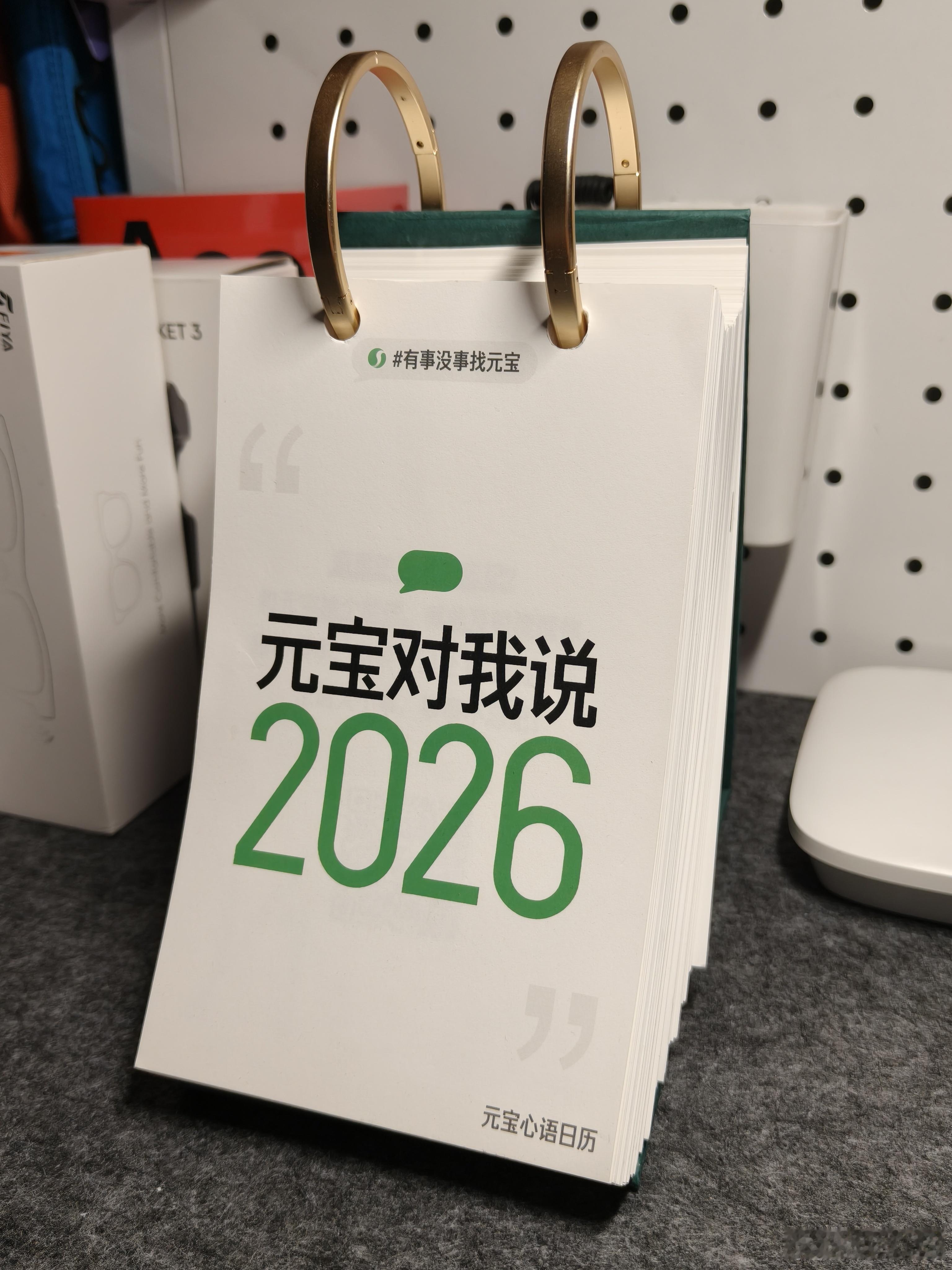 今天看桌上日历发现2026年不知不觉目前已经过去了一大半不过话说回来自从有日历后