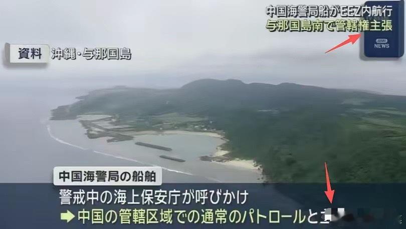 日本这下估计彻底得慌了，据日本电视台报道，本月中国海警和海军已经在日菲宣称“专属