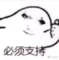 其实只要你不玩什么圈子，屁事没有。老有粉丝过来问玩SM买道具是不是得花很多钱啊，