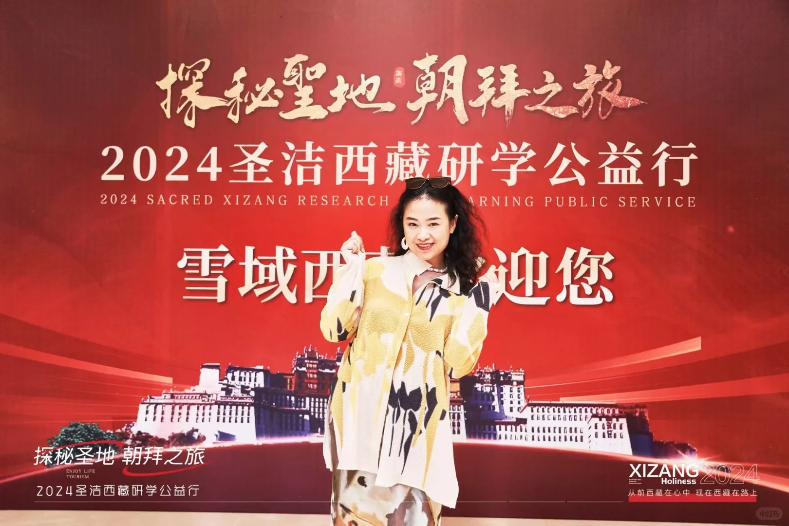 2024我的多巴胺配色