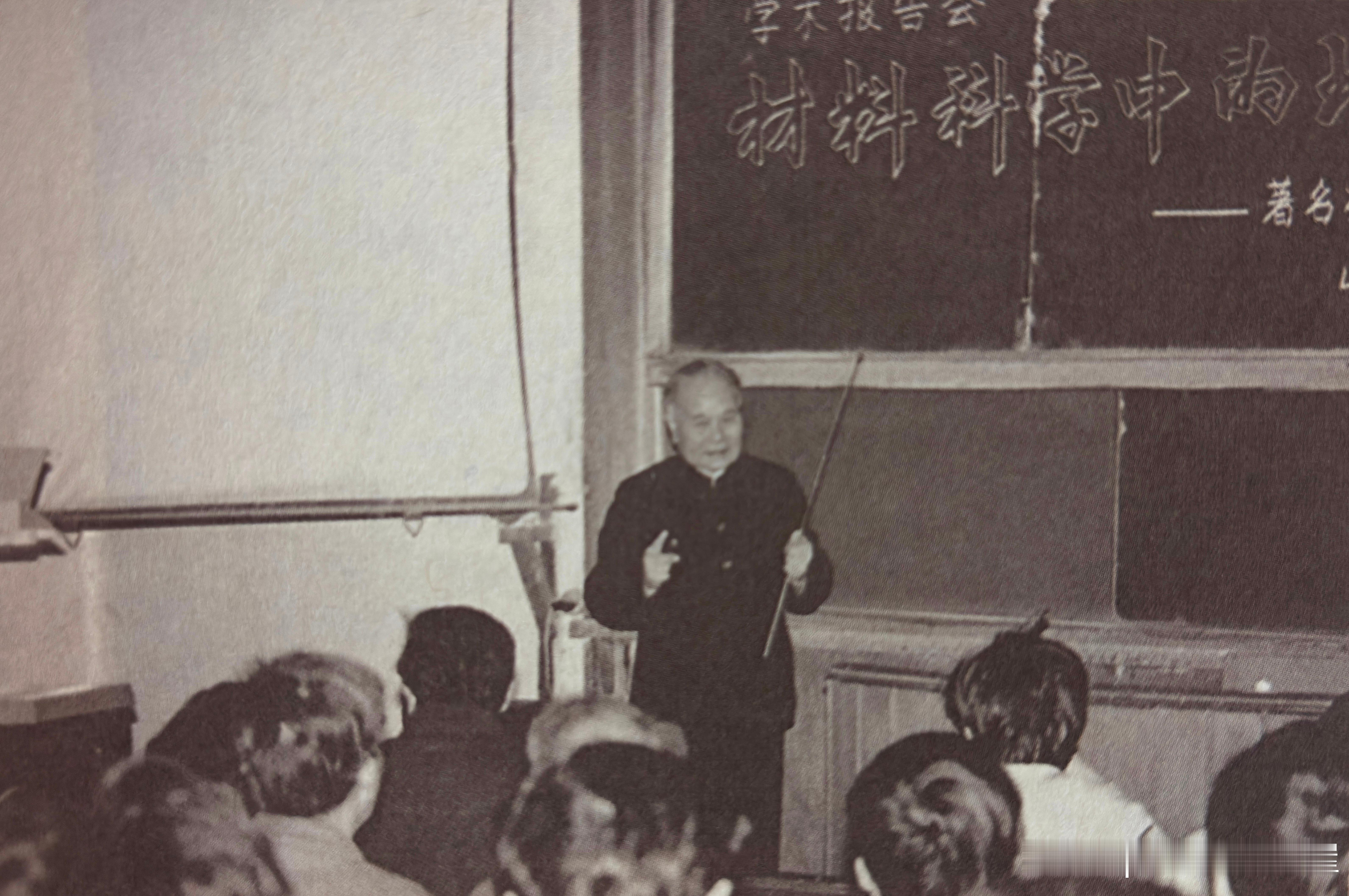 1993年程开甲在学校做TFDC（Thomas-Fermi-Dirac-Chen