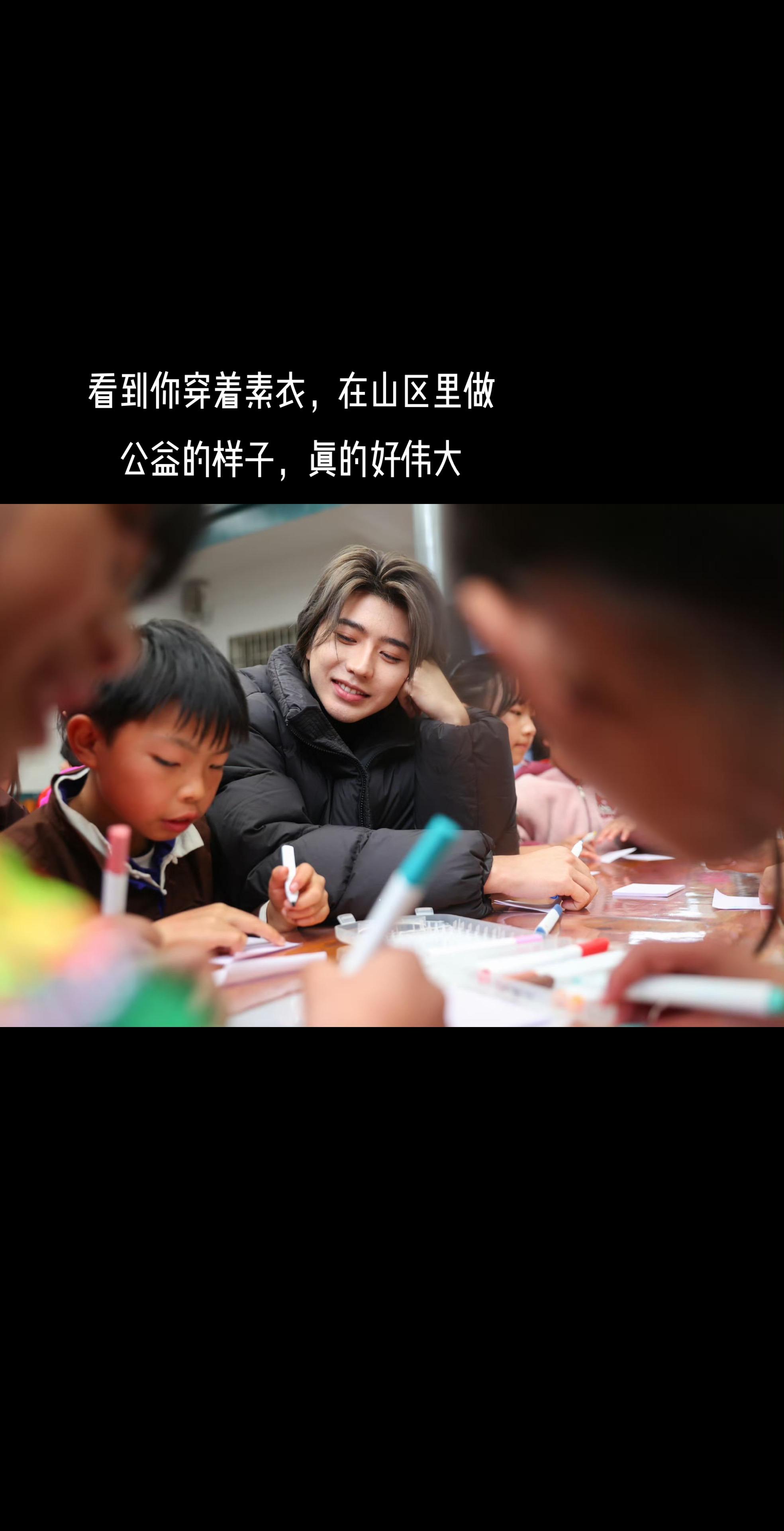 蔡徐坤你真的真的好棒🥹