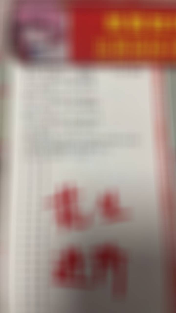 昨日打得不行，今日加油。今天也是打包单子，方便大家跟单。普通的比分单子就是（4张