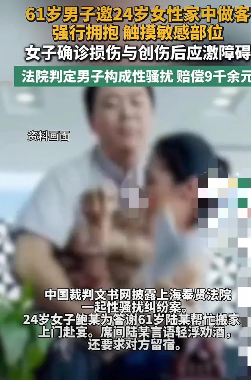 目的不纯！这男子是周郎妙计安天下赔了夫人又折兵啊！不过，都没得到各自所需，翻脸成