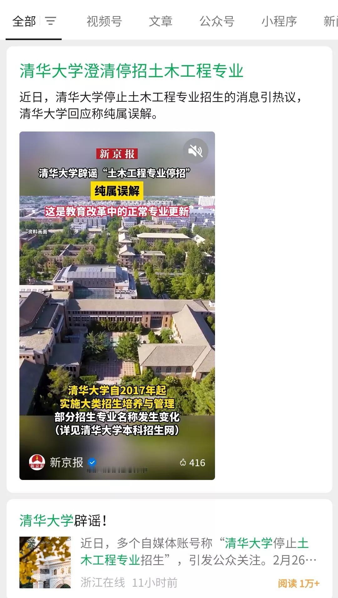 按大类招生改革方向正确，但关键不在招生而在培养。

按大类招生，这是近年来我国不