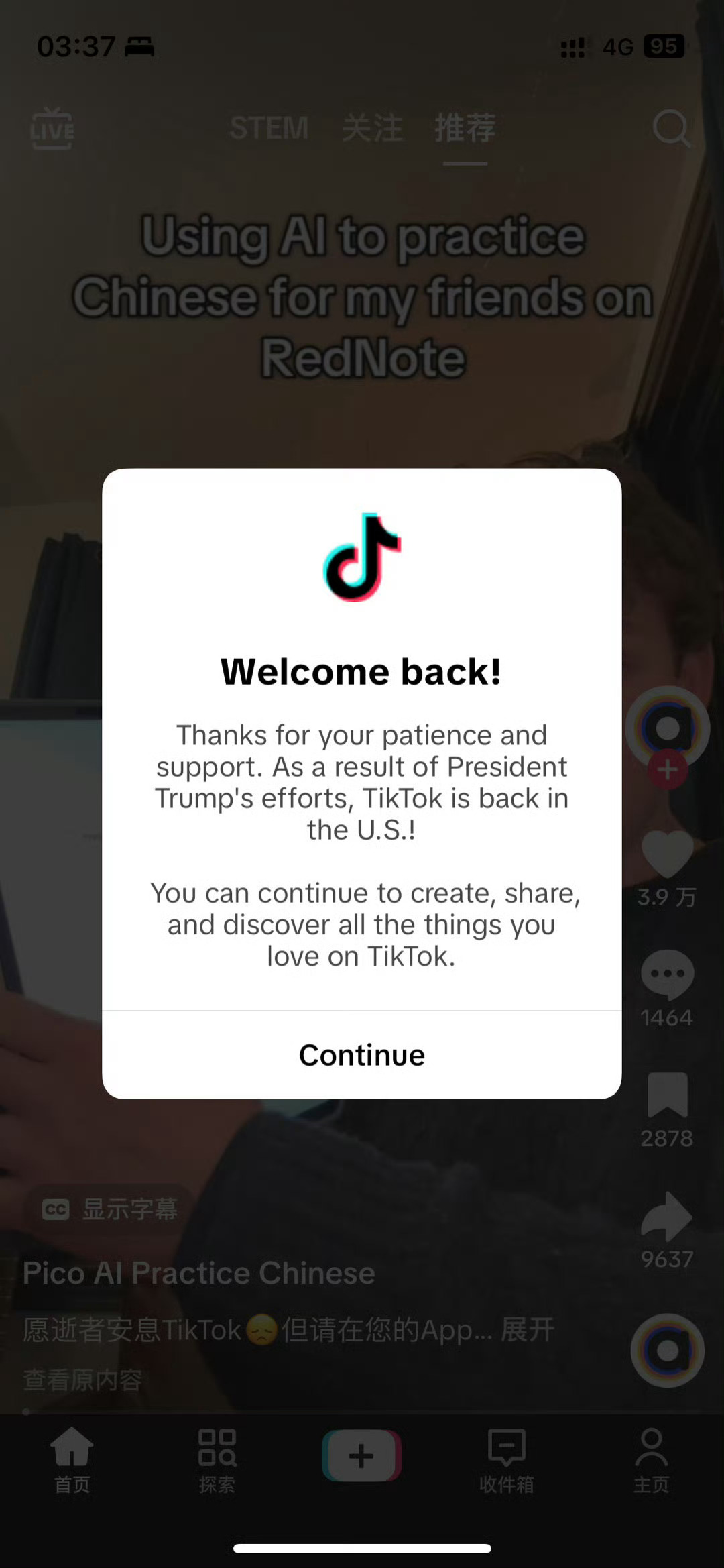 TikTok正恢复美用户服务  还得是特朗普现在tiktok又可以接着用了 