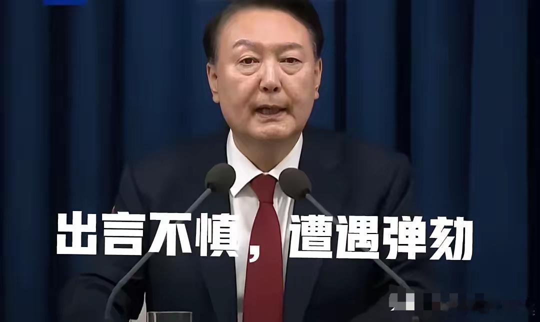 说白了！尹锡悦这次“栽跟斗”就是没把韩国的法律学好，出了这么大漏洞，要知道李在明