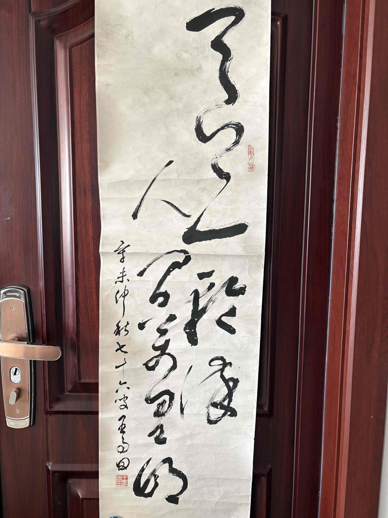 愚昧的人
一个人正在帮助卖了自己的人数钱。
别人提醒他是在干傻事。
他着急的争辩