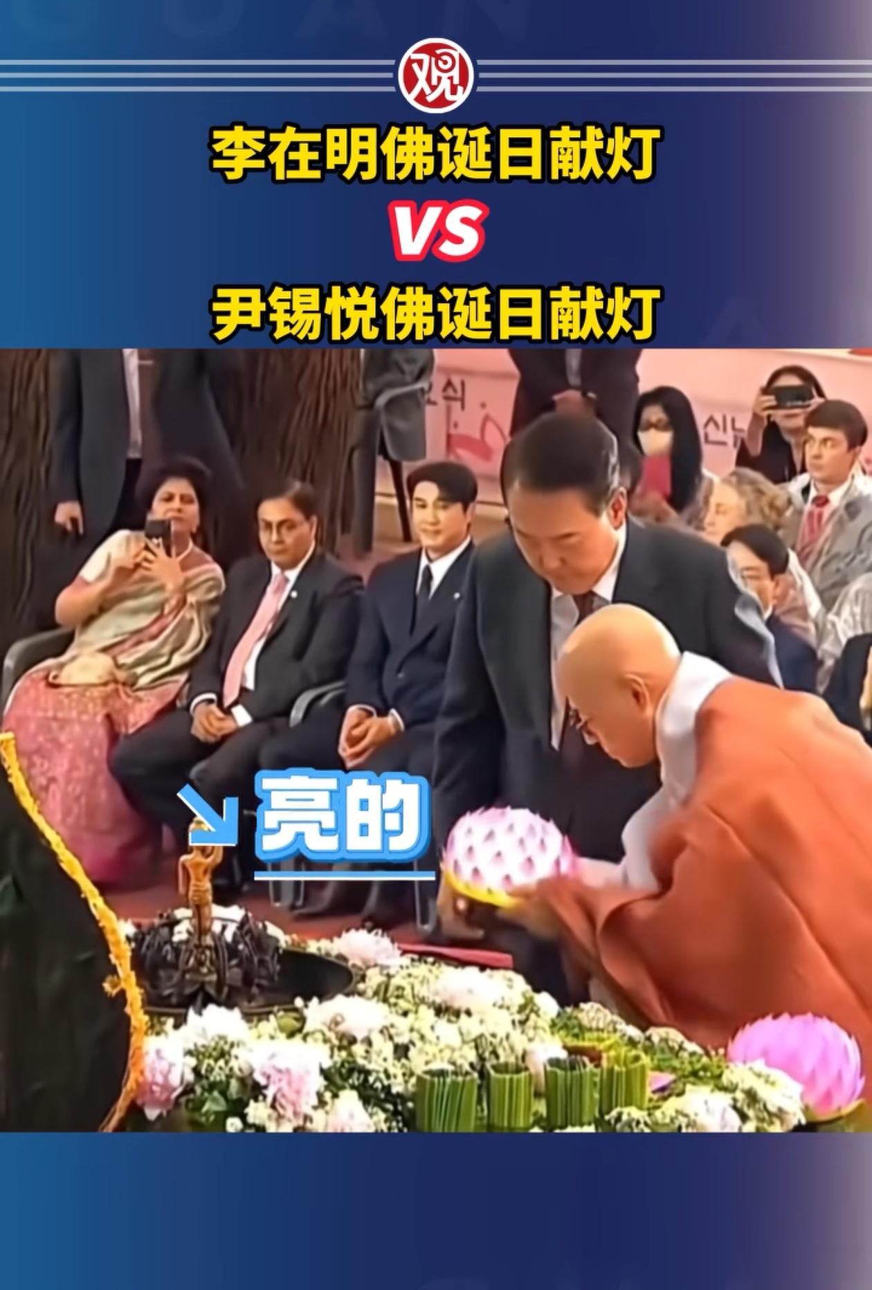 佛灯灭了，尹锡悦的事原来早有征兆，在佛诞日尹锡悦献莲花灯的时候发生一奇怪的一幕，