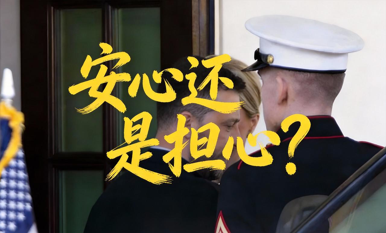 乌美安全协议到底保什么？是真安全保障，还是另一种军事绑定？

乌美安全协议名义上