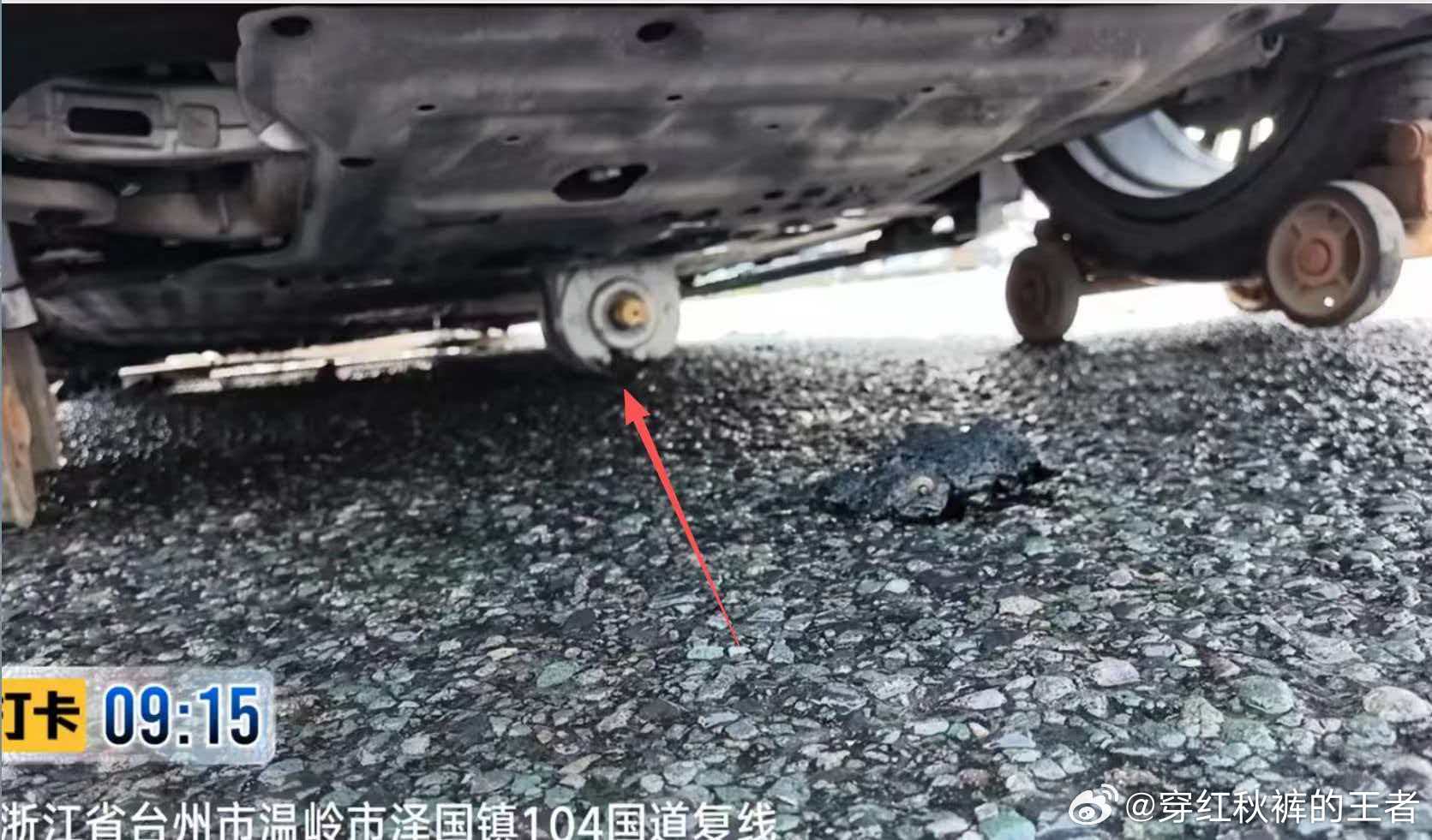 问界回应浙江台州M9事故问界M9起火为什么？因前车掉落一个电机，卡在底盘下，压着