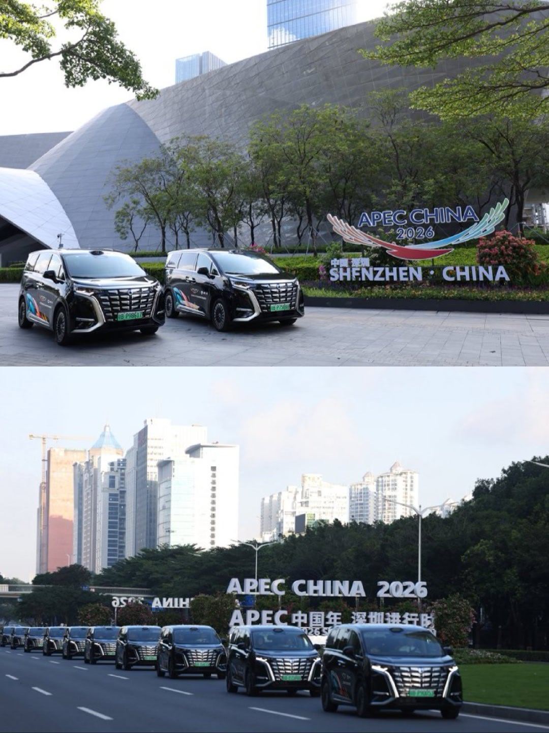 腾势D9为什么能成为APEC指定用车呢？这就有得说了哦～世界顶级盛世指定用车的变