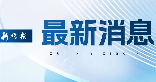 伊朗：“导弹已突破多个防御系统”