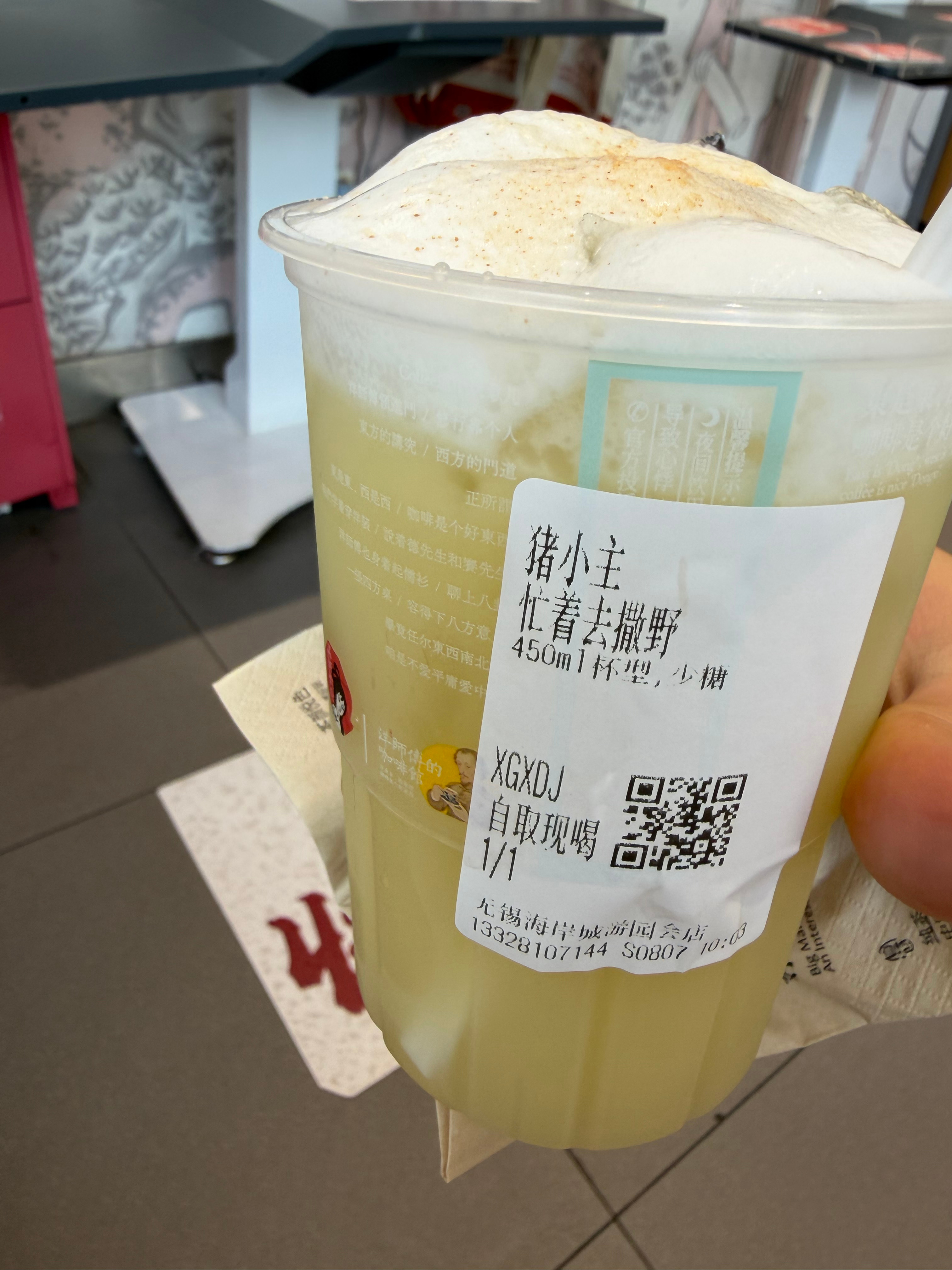 我姐请喝秋天第壹杯幸福浪21天健康打卡计划 无锡·无锡海岸城