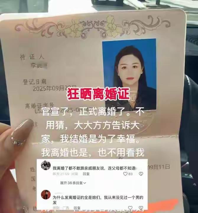 这下可好，不知贵州人民知道，现在全国人民都听说了这位32岁女子的故事。要我说啊，