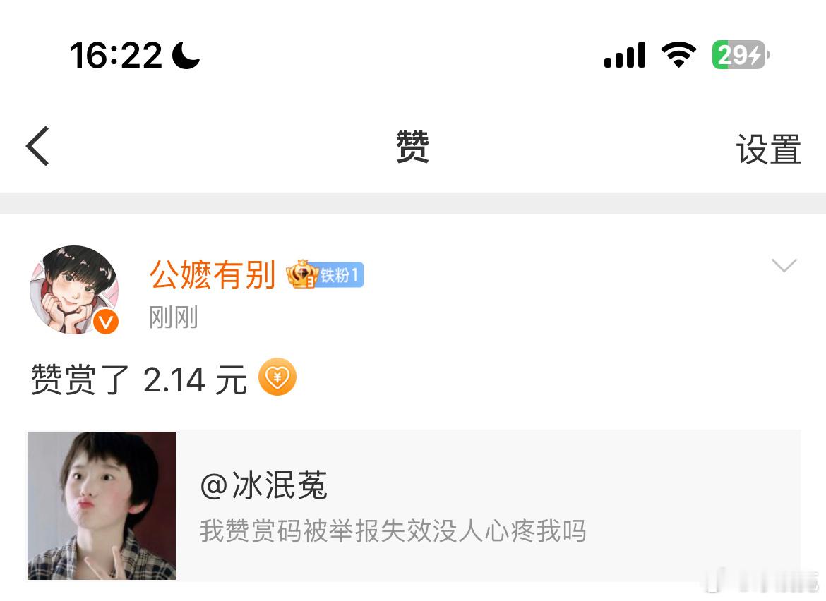妈妈我爱你[苦涩]​​​