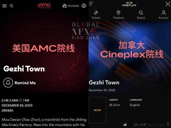 得闲谨制1225美国上映得闲谨制12月25日上映美国12 月 25 日《得闲谨制