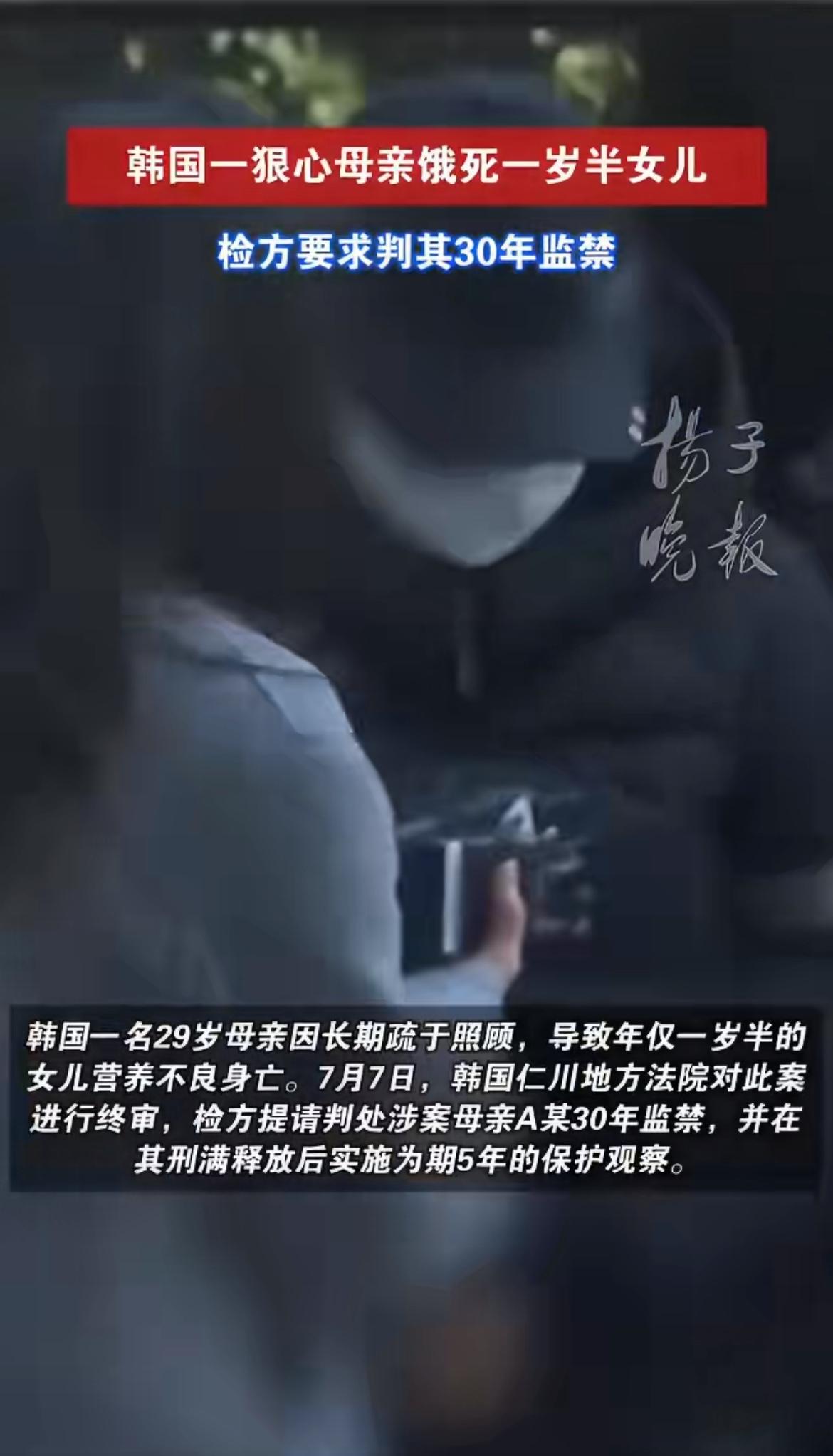 “不配为人！”亲妈把养孩子当累赘，生了小闺女就后悔，最长67个小时不给娃喂饭，孩