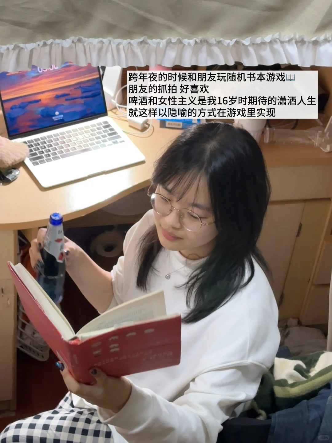 学期总结 | 大三以后，世界不再是甜甜圈