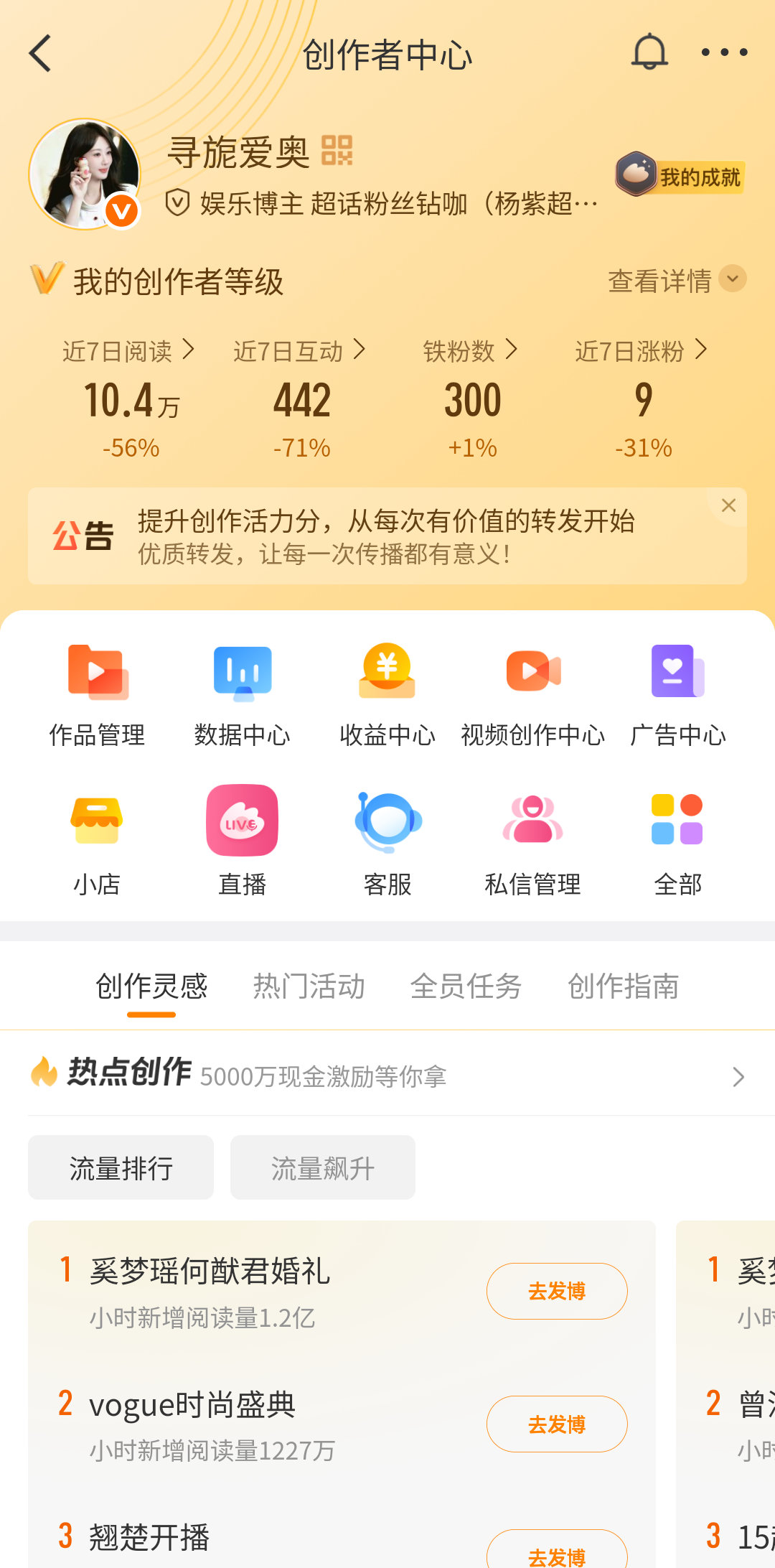 下午好都来动一动