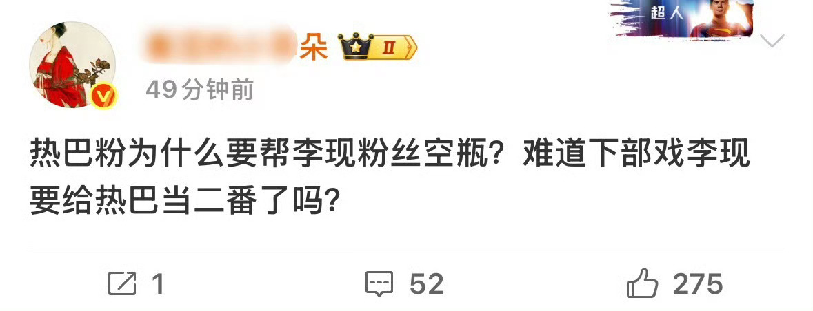 以前就觉得她是紫米😂 