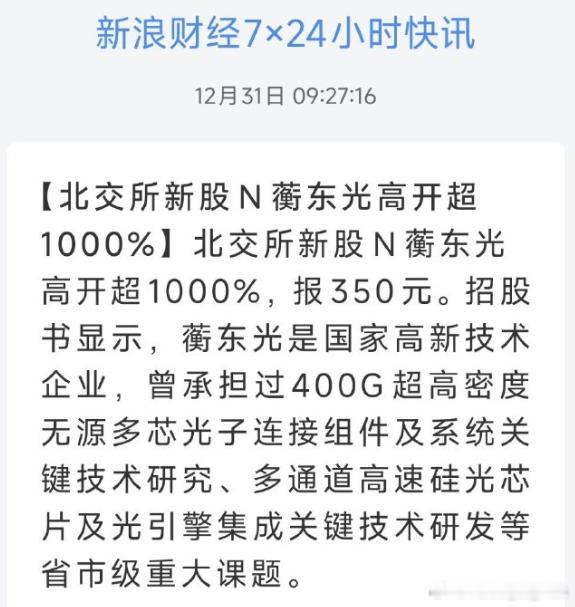 又见A股新股IPO首日十倍，所以我还是那几个问题：1、A股新股是太多还是太少？特