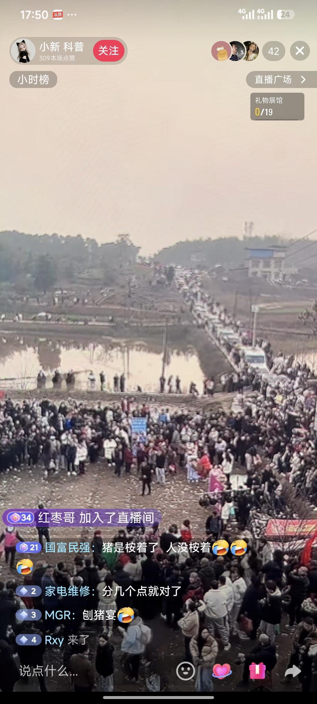 上万网友冲重庆！传统刨猪汤太热闹 按猪吃席年味拉满
 
重庆刨猪汤彻底火了！重庆