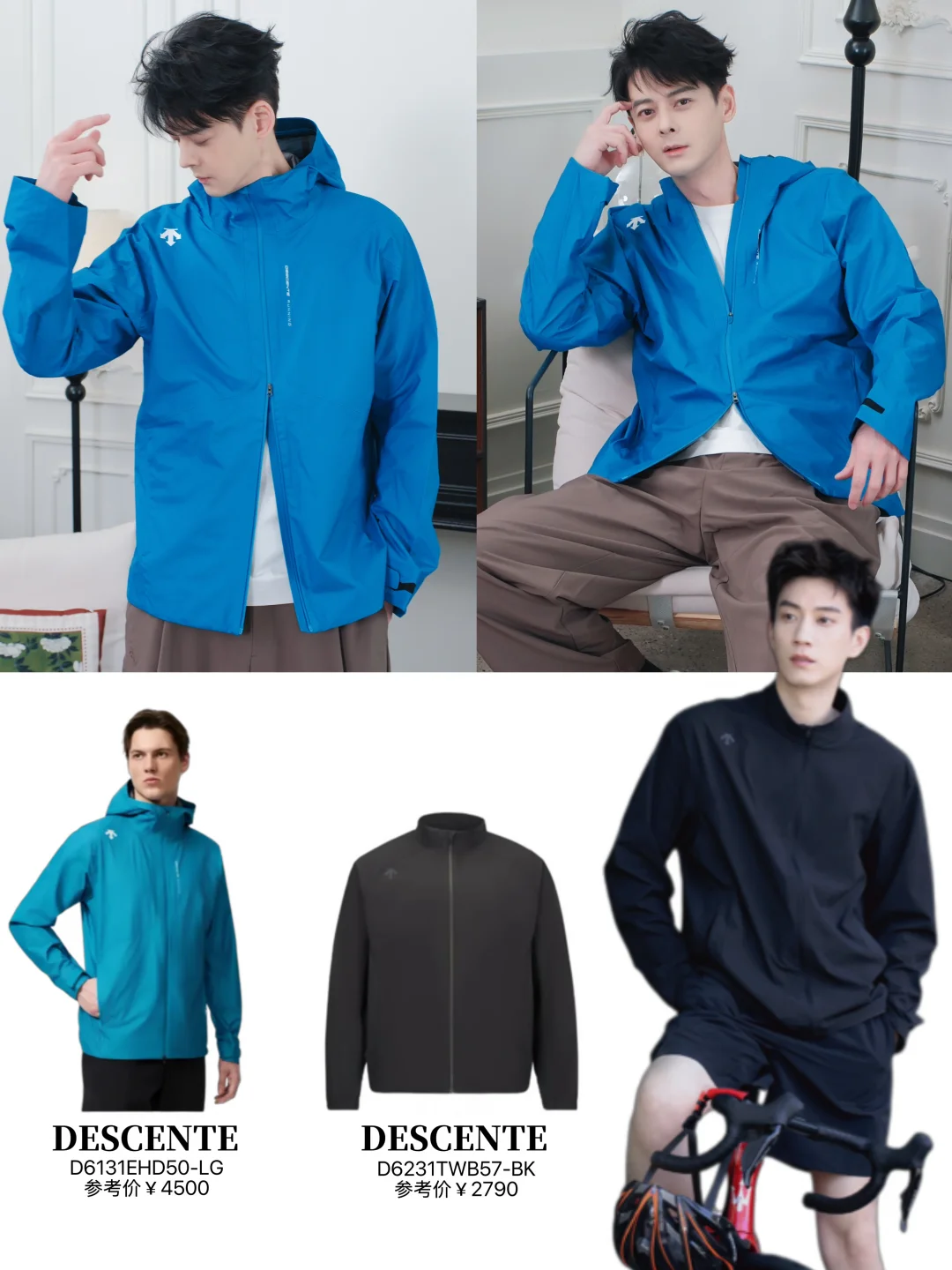 各路男神私服大合集来咯！轻户外穿搭秒出圈