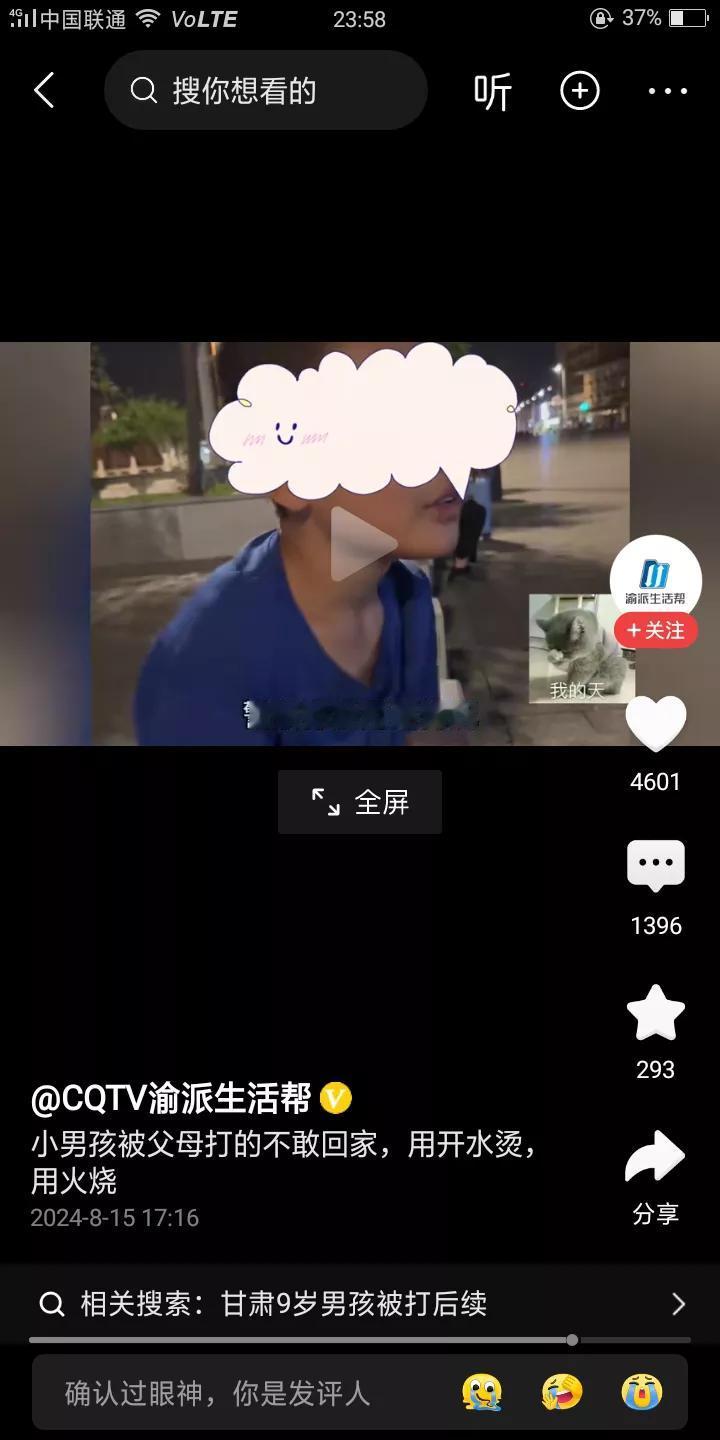 小男孩说，自己被父母打得不敢回家，开水烫，用火烧，一位好心问他为啥不回家，他这样