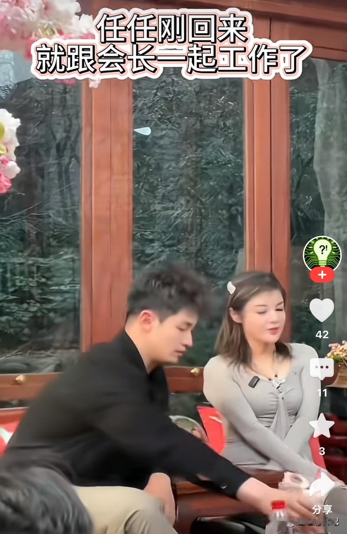 不是分手了么？怎么又一起工作了。
看于文红的脸，跟前几天不一样，前几天根本不能出