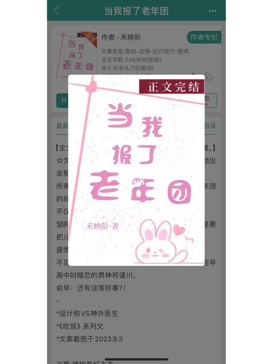 双向暗恋、双向奔赴！张力满满，情不自禁！