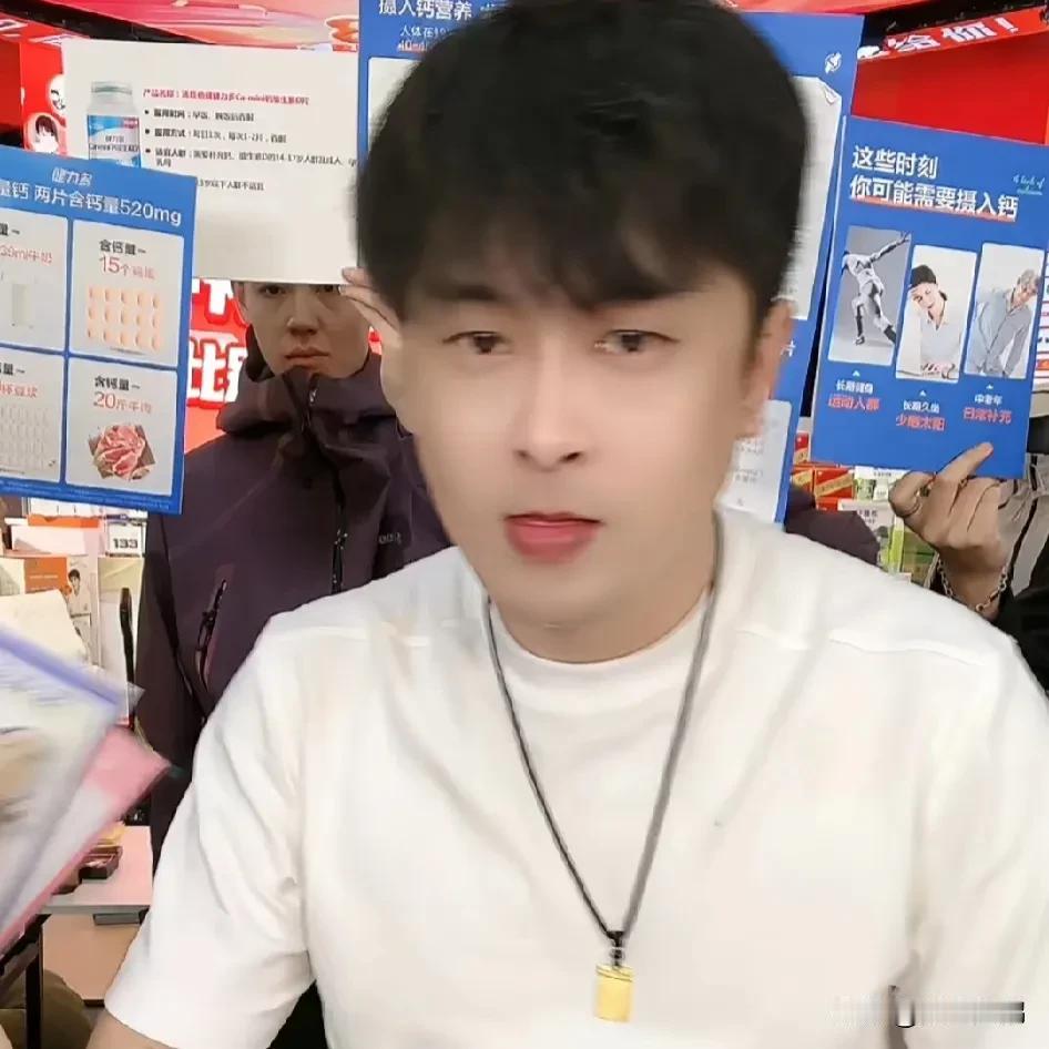 辛巴卖的钙片便宜吗？
晚上，辛巴卖钙片，我们相信互联网上的“神”，上的是好钙片，