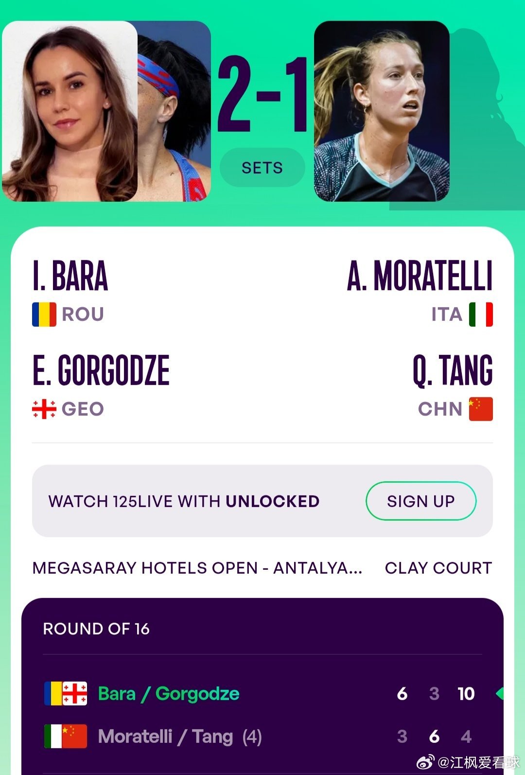 WTA125安塔利亚站🇹🇷女双第1轮汤千慧🇨🇳/莫拉特利🇮🇹3-6/