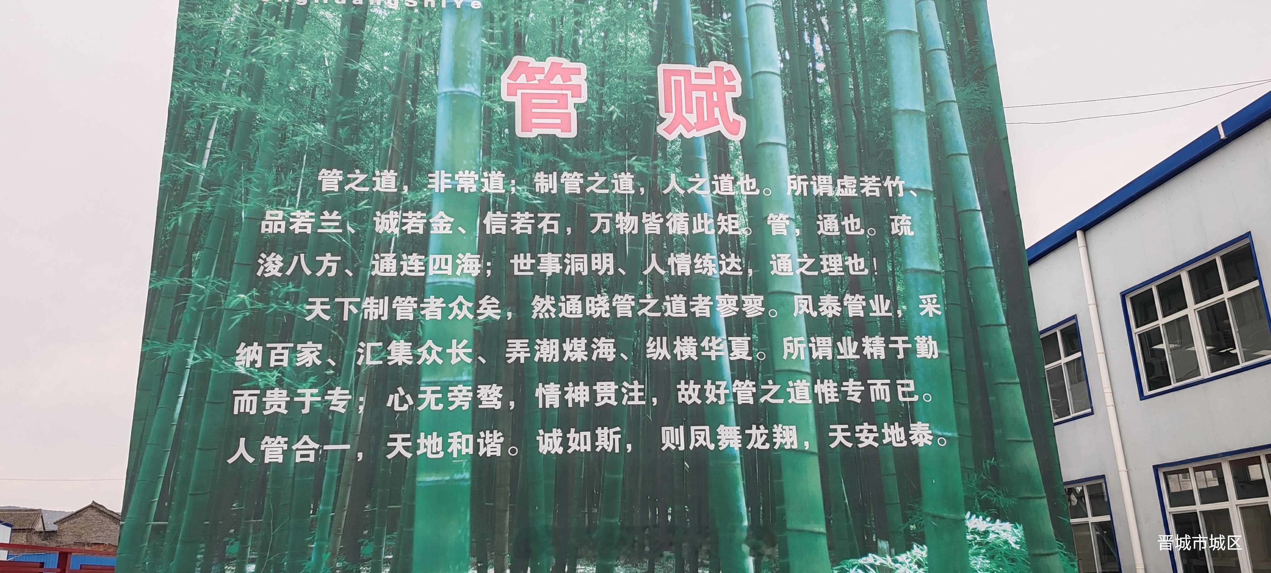 还真是干一行爱一行 