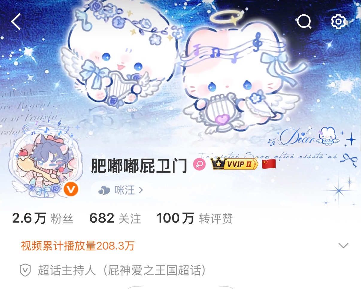 一百万转赞评达成！抽一个宝宝请你喝奶茶（又在用抽奖骗数据了哦吼吼抽奖详情