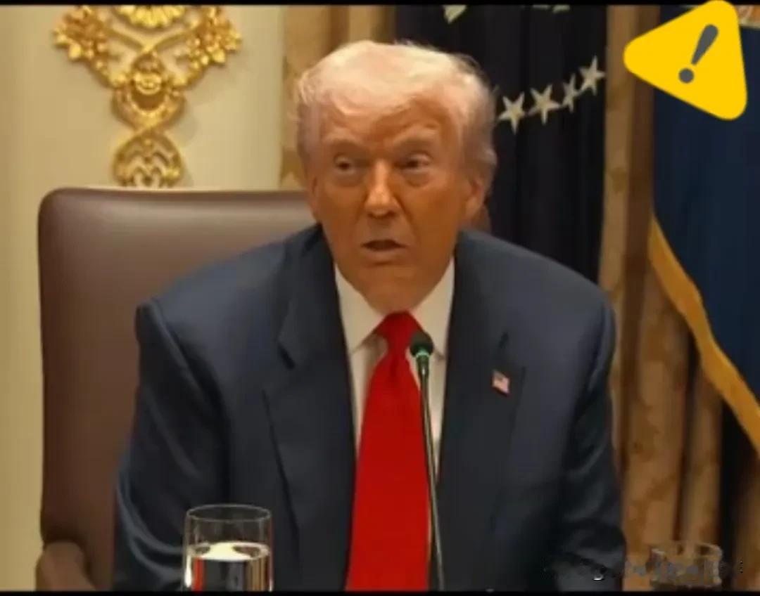 快讯！

快讯！

特朗普“治安”焦虑，

拿世界杯做挡箭牌？

特朗普这么一闹