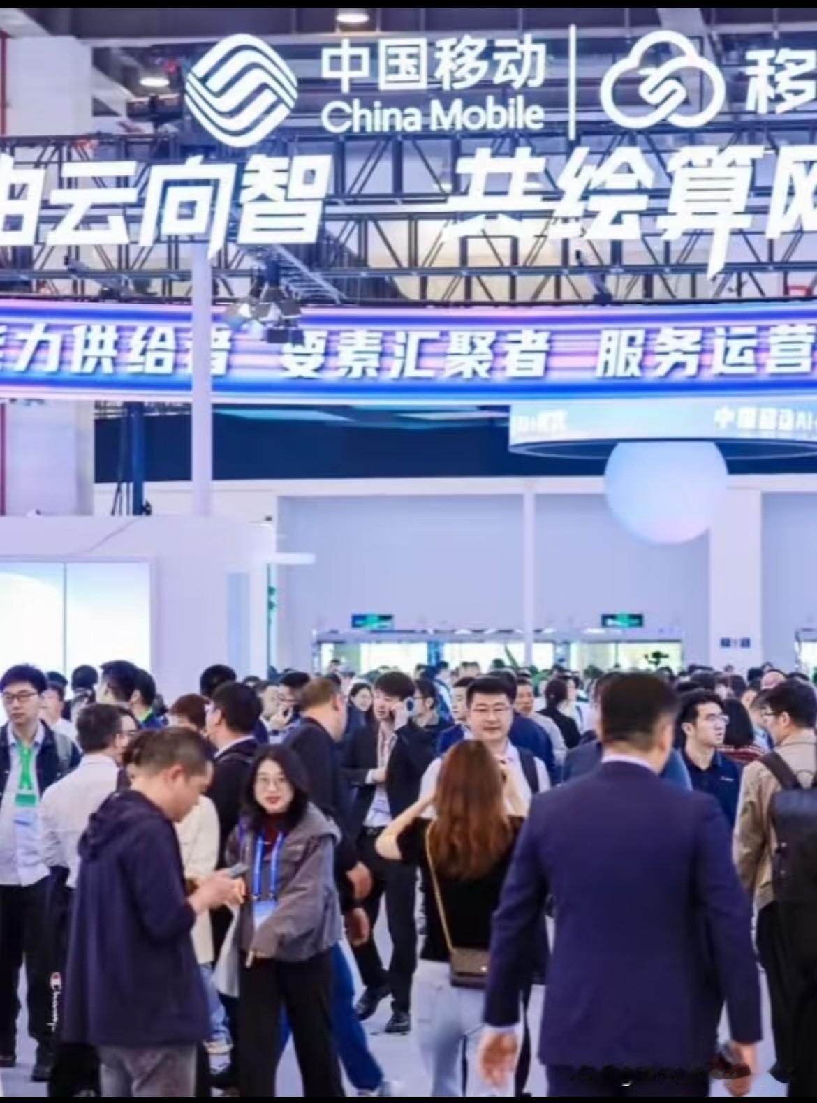 ‼️‼️在科技飞速发展的今天，中国移动 AI 正悄然融入我们生活的每一处角落，为