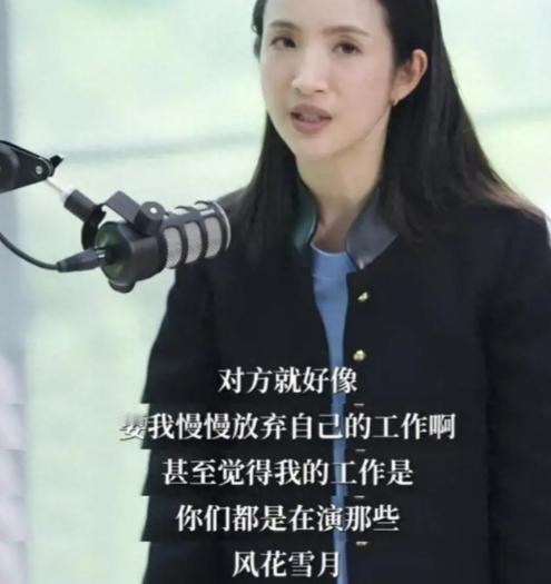 如果你还在把《我可能不会爱你》中林依晨饰演的30岁但依旧洒脱、清醒，不为一段长期