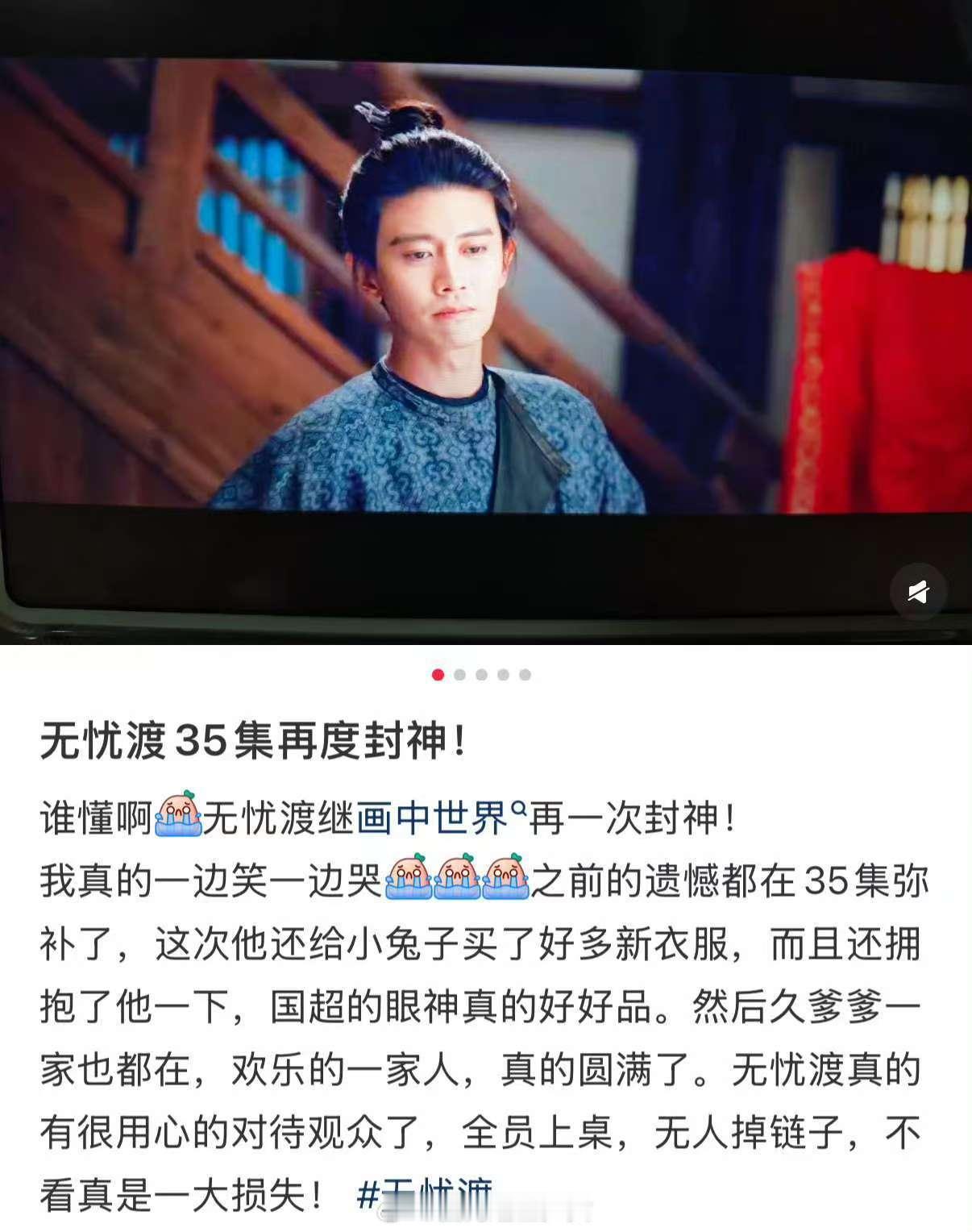 明星势力榜[超话]渡子没有了你我可怎么办啊我要改这个半夏宣夜的结局 太垃圾了！！