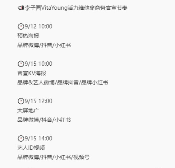 梓渝李子园梓渝李子园官宣节奏梓渝李子园来了！！娱乐[超话] ​​​