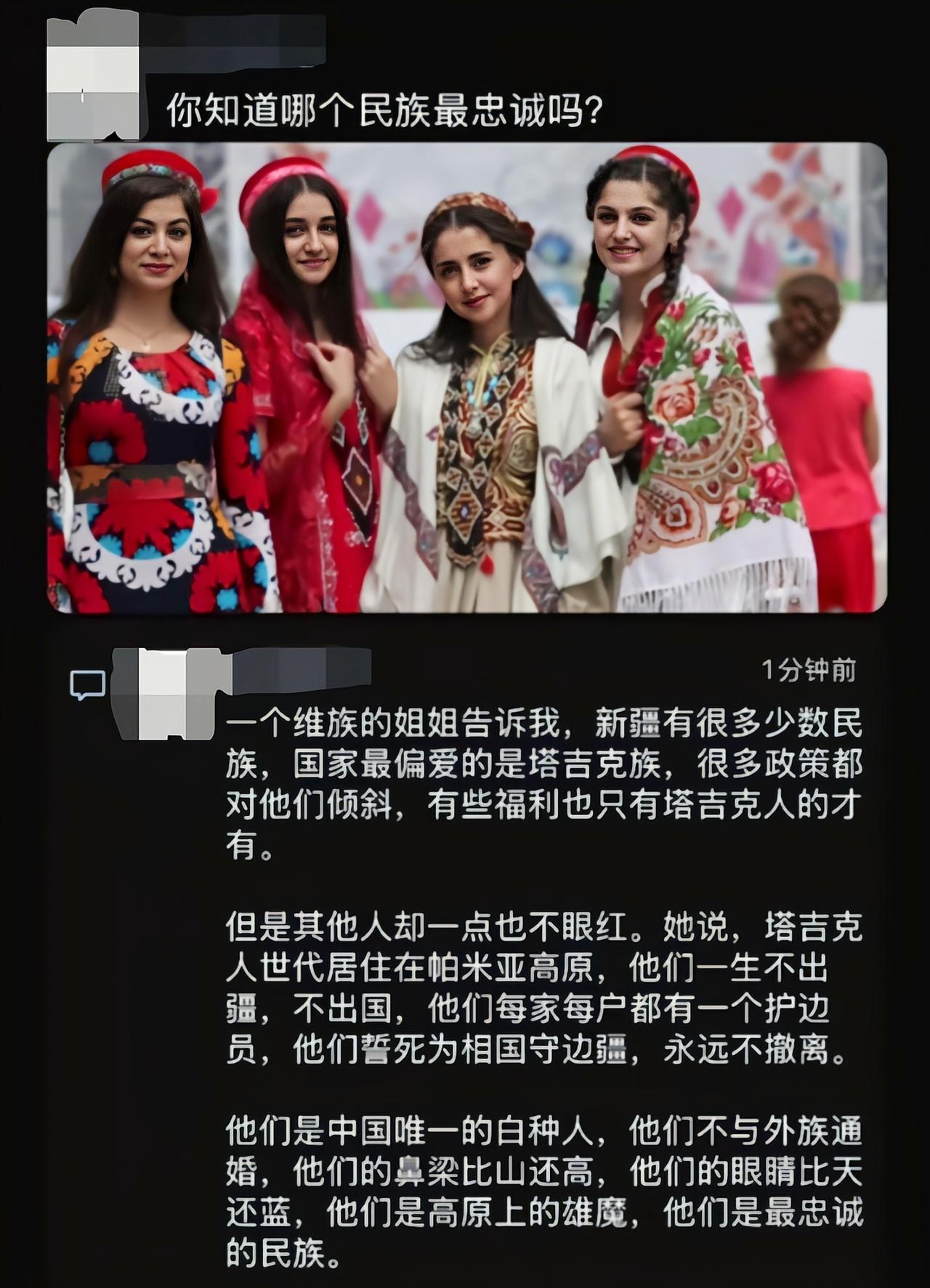 为国守边，这些待遇是他们应该得的[6]