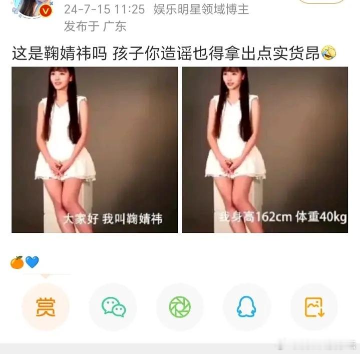 怎么有人连自己担都认不出来 ​​​