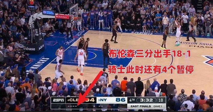 太炸裂了!骑士104-115加时遭尼克斯逆转，大比分0-1落后，阿特金森赛后接受