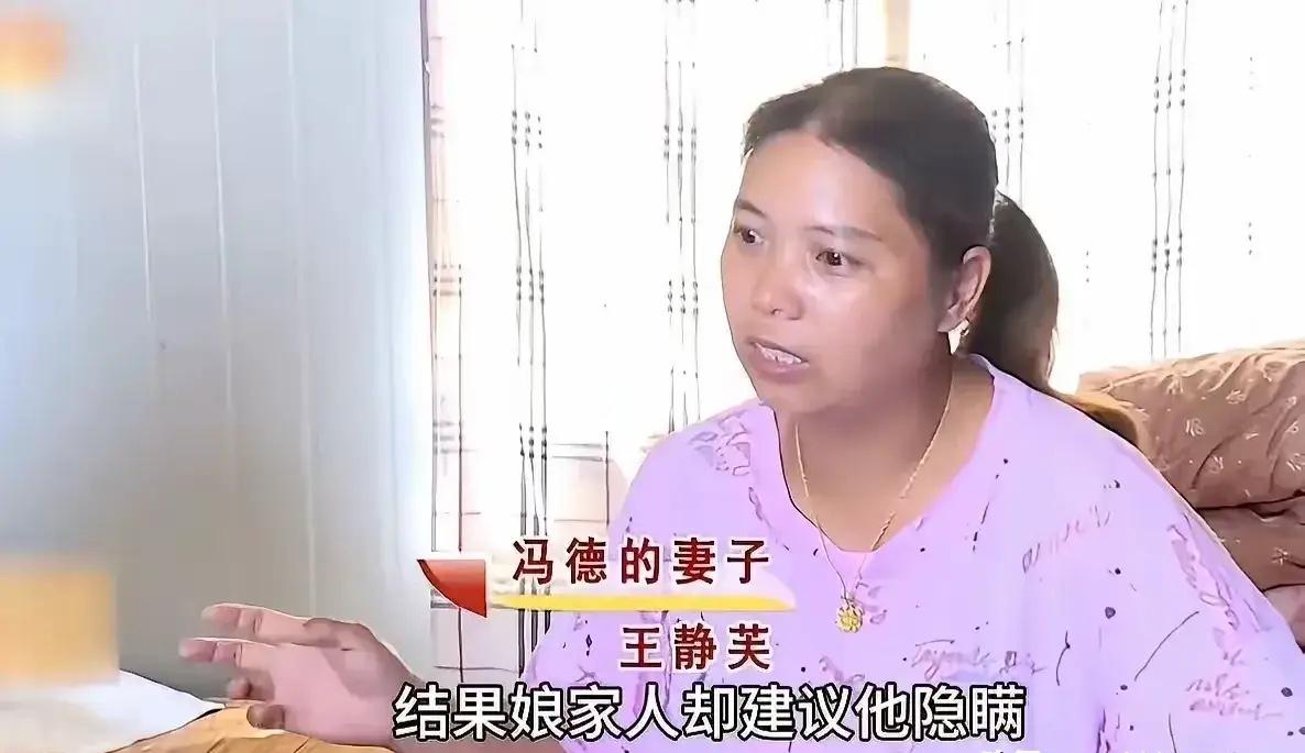 前夫因意外去世获得 95 万赔偿，女子为了不让现任丈夫发现，将所有的钱都放在娘家