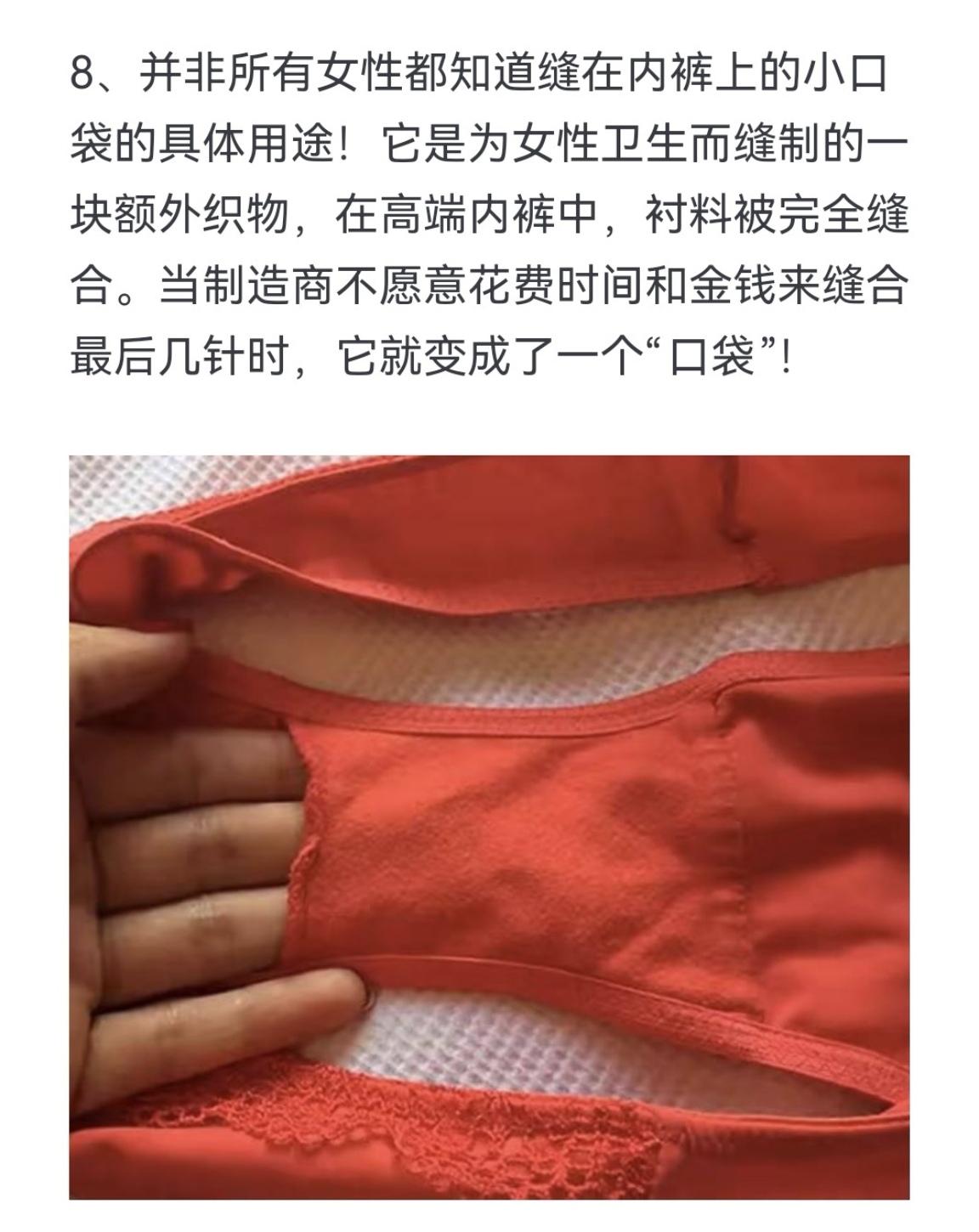 来看看生活中遇到冷知识